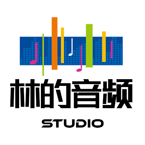 林的音频 